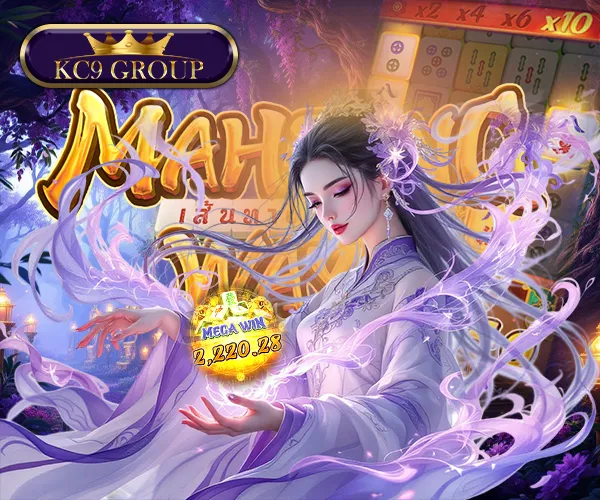 8 วีธีเอาชนะเกมสล็อต