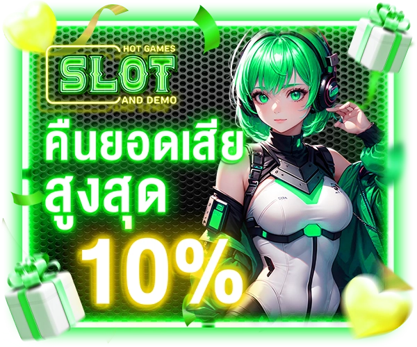 pgdigital.net - โปรโมชั่น 04
